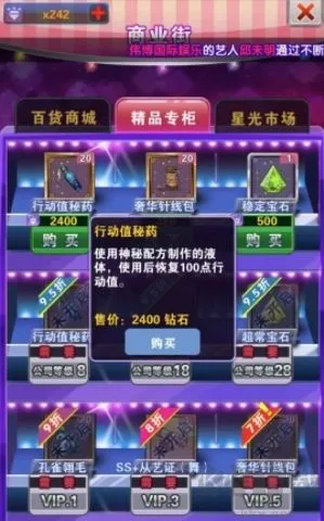 明星梦工厂无限金币版下载-明星梦工厂修改版下载 v1.4.0无广告版