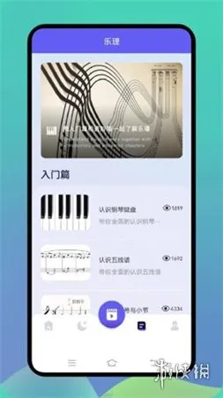 熊猫音乐最新版下载-熊猫音乐最新版2025下载
