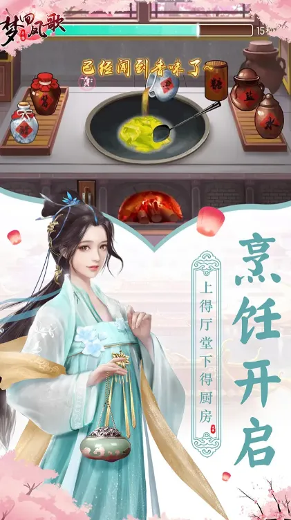梦回凤歌什么时候上线 梦回凤歌游戏上线时间介绍