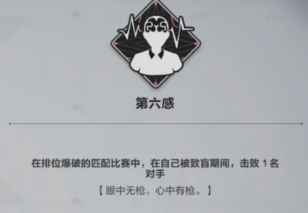 卡拉彼丘成就光辉事迹有哪些 卡拉彼丘手游光辉事迹成就介绍