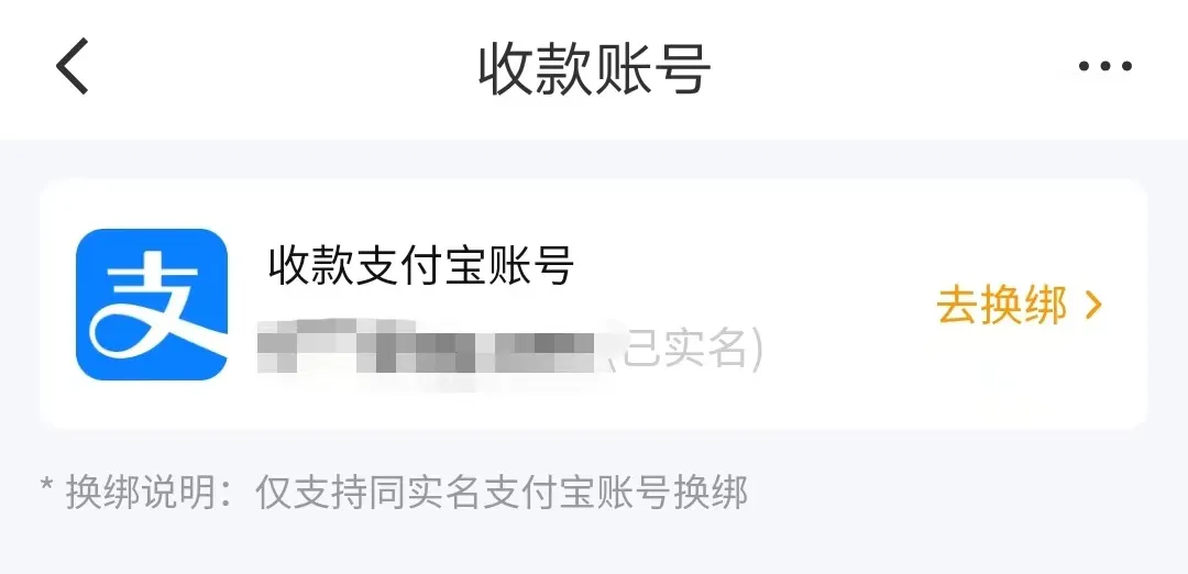梦幻西游手游账号哪里卖好 梦幻西游手游卖号平台推荐