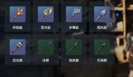 荒野起源石砾箭作用是什么 荒野起源石砾箭品质介绍
