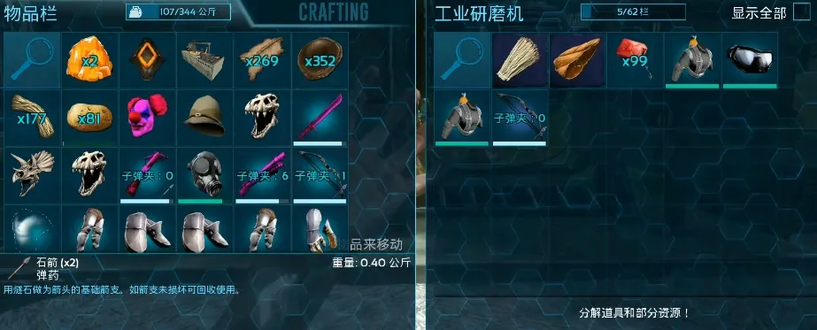 方舟终极移动版聚合物怎么获取 方舟生存进化手游作用一览