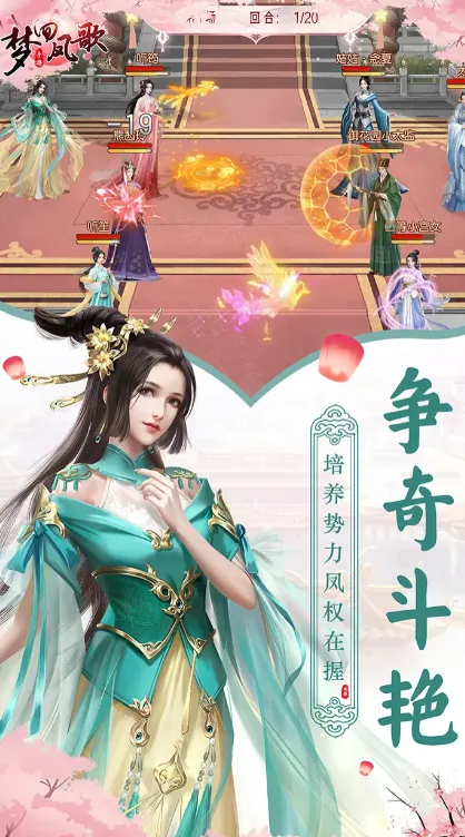 梦回凤歌什么时候上线 梦回凤歌游戏上线时间介绍