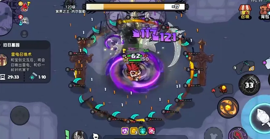 英勇之地天赋宝珠是什么 英勇之地手游天赋珠宝详解