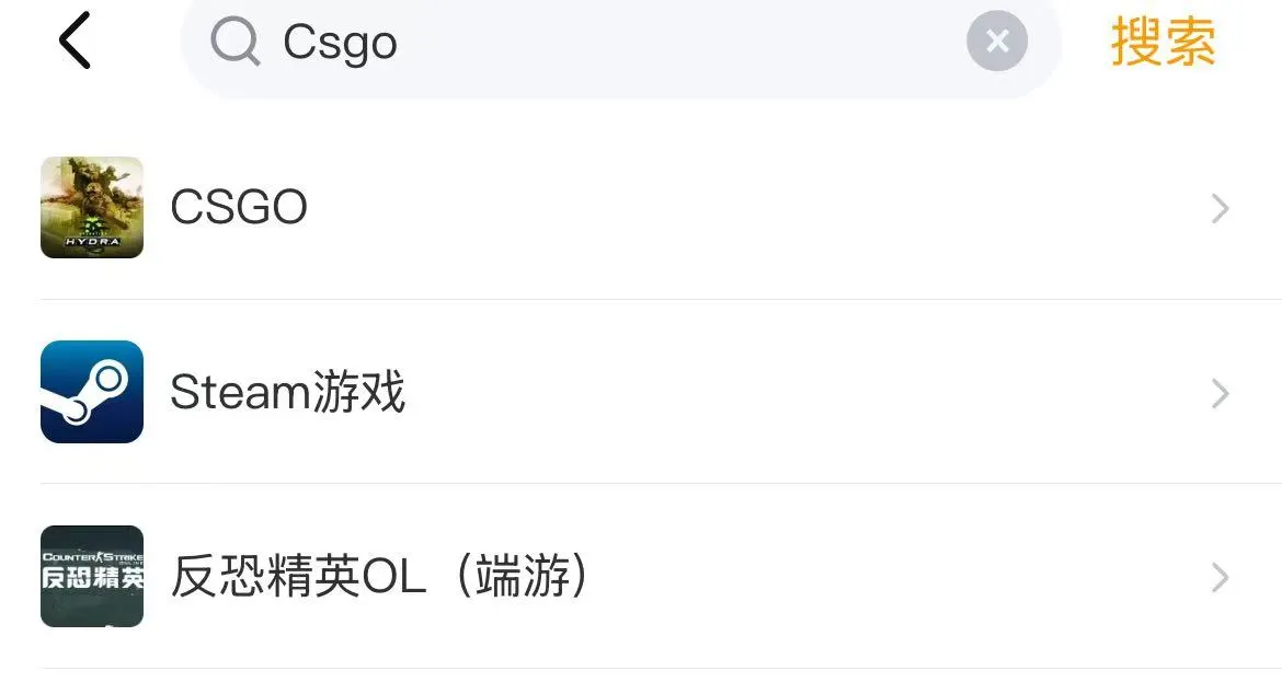 csgo皮肤交易平台哪个好 靠谱的游戏交易平台分享