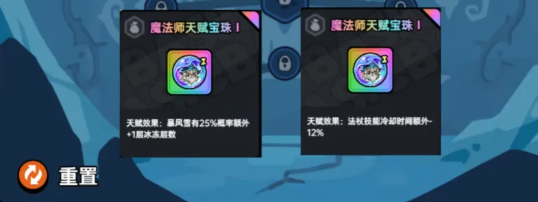 英勇之地天赋宝珠是什么 英勇之地手游天赋珠宝详解