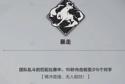卡拉彼丘成就光辉事迹有哪些 卡拉彼丘手游光辉事迹成就介绍