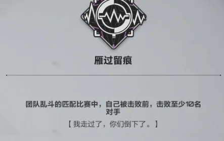 卡拉彼丘成就光辉事迹有哪些 卡拉彼丘手游光辉事迹成就介绍