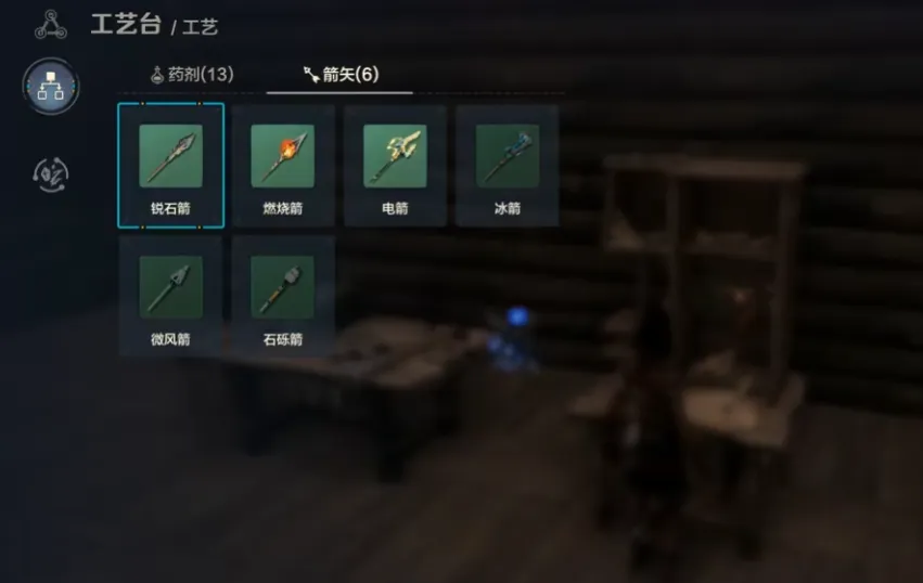 荒野起源燃烧箭消耗材料一览 荒野起源燃烧箭怎么制作