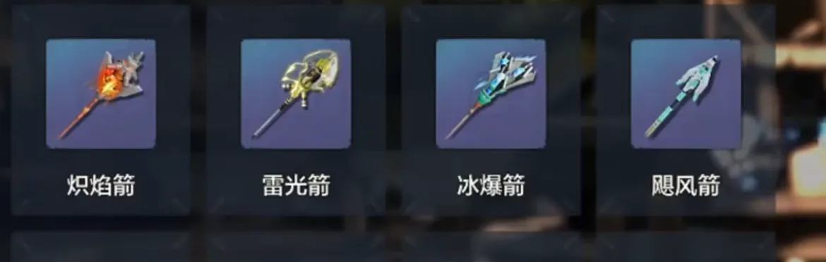 荒野起源飓风箭作用有哪些 荒野起源飓风箭品质介绍