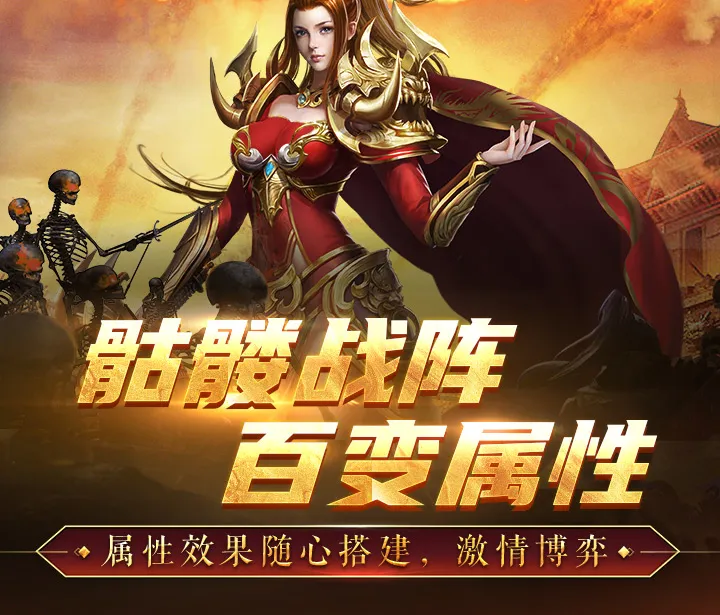 御剑八荒手游怎么玩 御剑八荒手游攻略