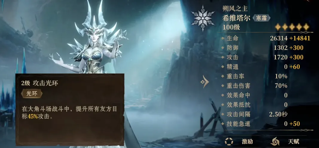 龙息神寂英雄强度榜 龙息神寂英雄推荐
