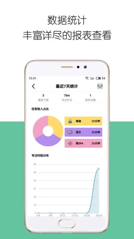 iDayapp下载-iDay安卓版 v1.0.0