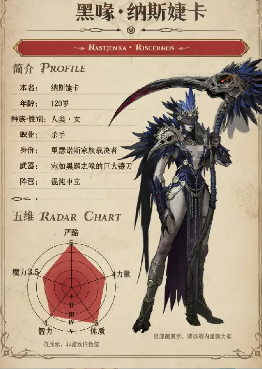 龙息神寂新手怎么玩 龙息神寂新手教程分享