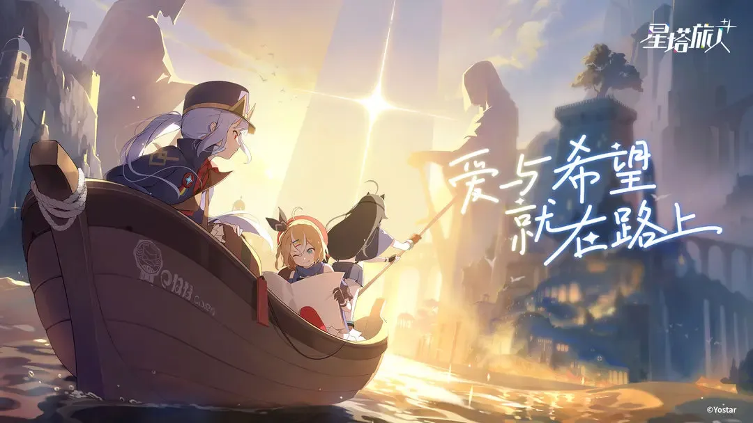 星塔旅人是什么游戏 星塔旅人游戏介绍