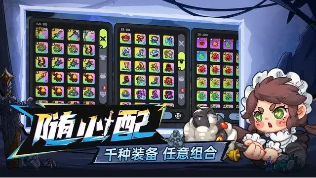 英勇之地圣杯获取方式 英勇之地手游圣杯怎么获得