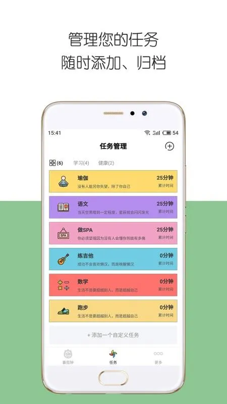 iDayapp下载-iDay安卓版 v1.0.0