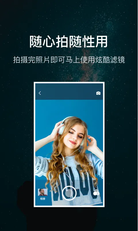 水印滤镜最新版app下载安装-水印滤镜最新版安卓下载v1.0
