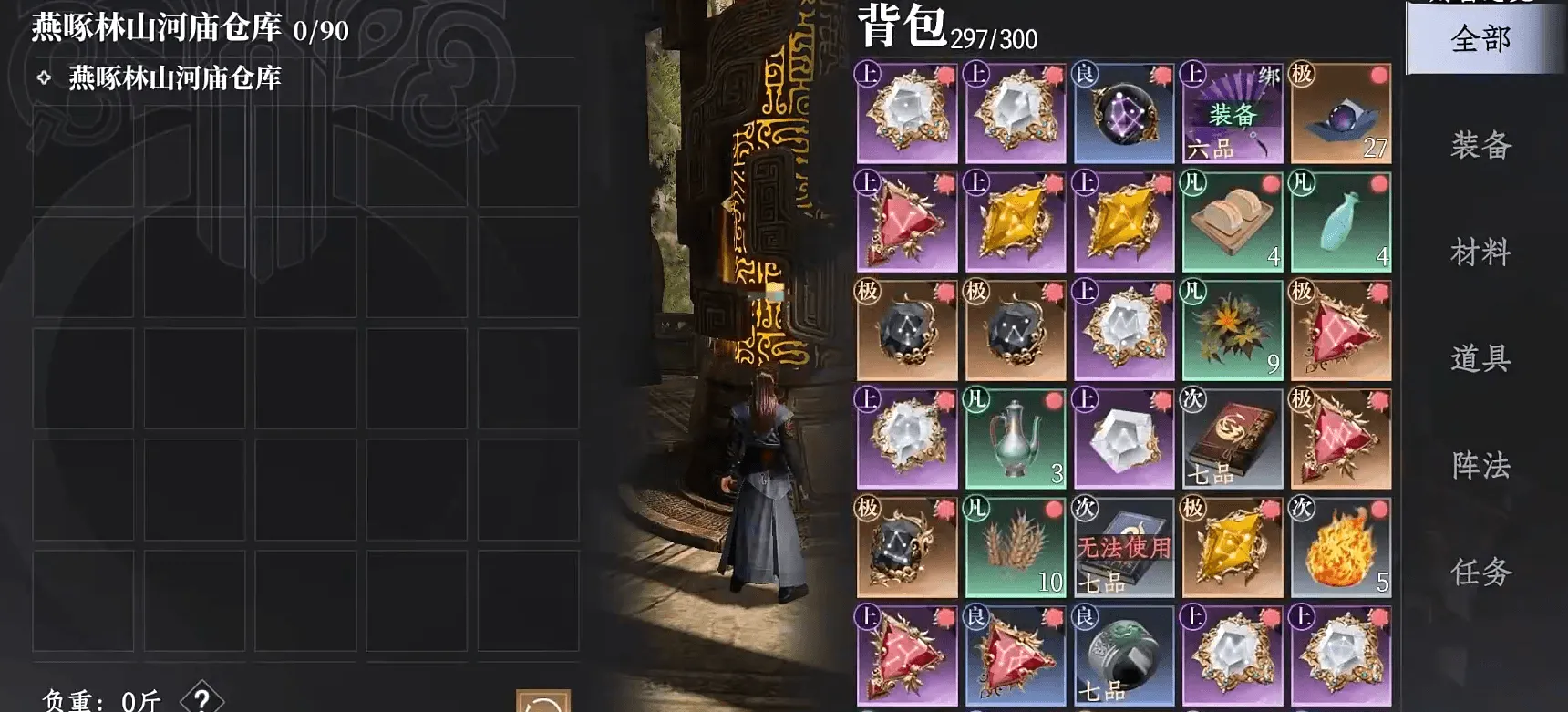 大奉打更人手游PVP怎么玩 大奉打更人手游PVP玩法介绍