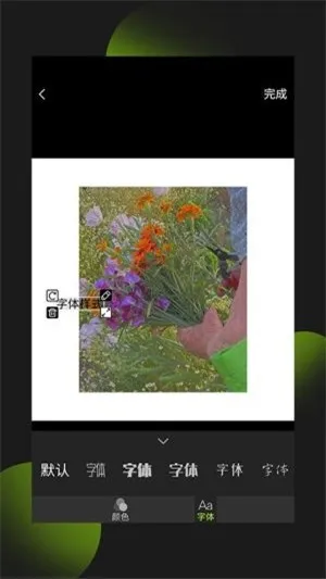 照片拼图王app下载安装-照片拼图王安卓版下载v1.0.0