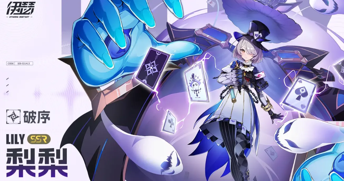 伊瑟角色哪些强 伊瑟节奏榜分享