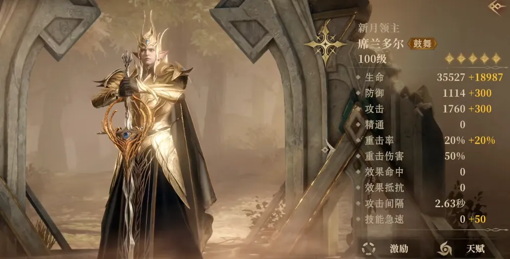 龙息神寂英雄强度榜 龙息神寂英雄推荐