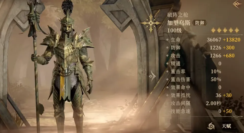 龙息神寂英雄强度榜 龙息神寂英雄推荐