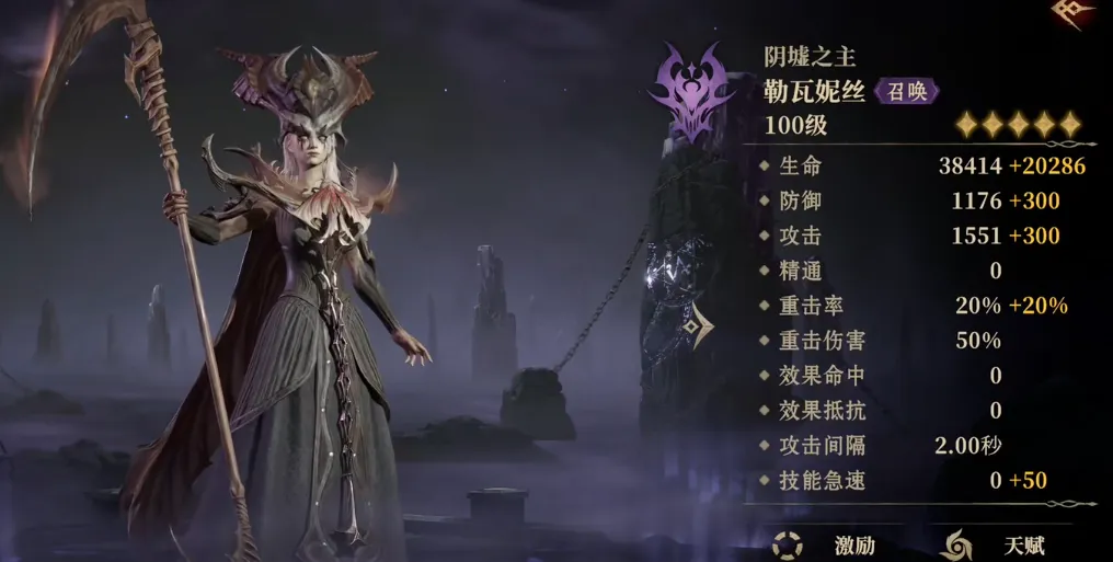 龙息神寂英雄强度榜 龙息神寂英雄推荐