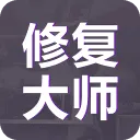老照片修复大师(专业图片修复工具)最新版下载-老照片修复大师app最新版下载