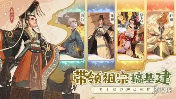 时光大爆炸正版安卓版下载-时光大爆炸正版安卓版