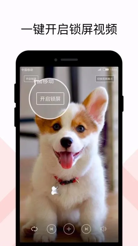 火萤组件app下载-火萤组件手机版 v1.1.0
