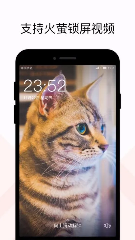 火萤组件app下载-火萤组件手机版 v1.1.0