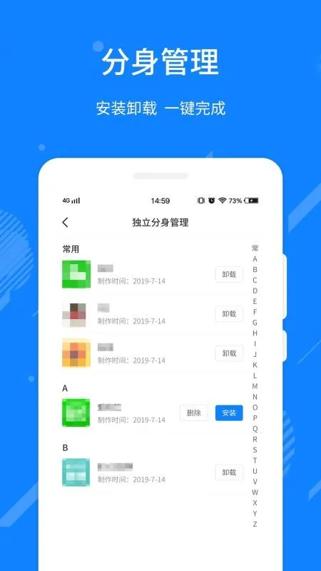 多开精灵app下载-多开精灵安卓版 v1.0.0