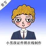 小男孩证件照制作app下载安装-小男孩证件照制作安卓版下载v1.0.0