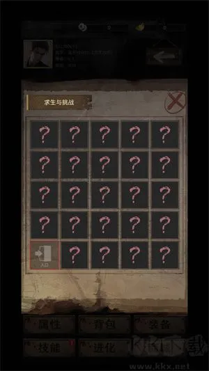 末世海王传承官方正版下载-末世海王传承下载 v1.0最新版
