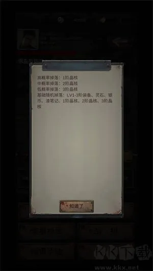 末世海王传承官方正版下载-末世海王传承下载 v1.0最新版