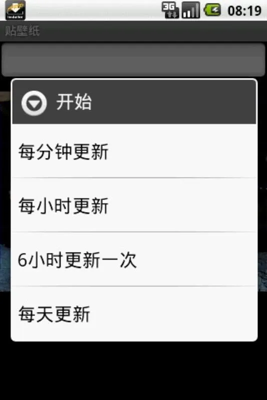 DIY桌面app下载-DIY桌面安卓版 v2.0.2