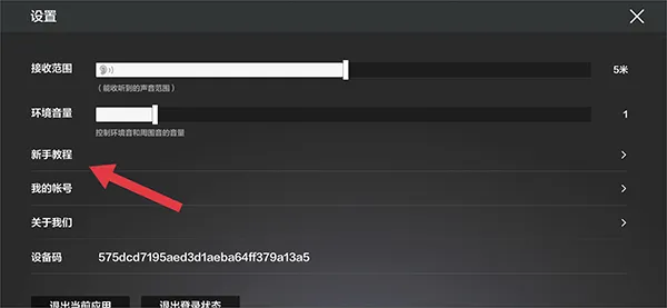 百度希壤元宇宙app下载-希壤app官方版下载 v3.9.0安卓版