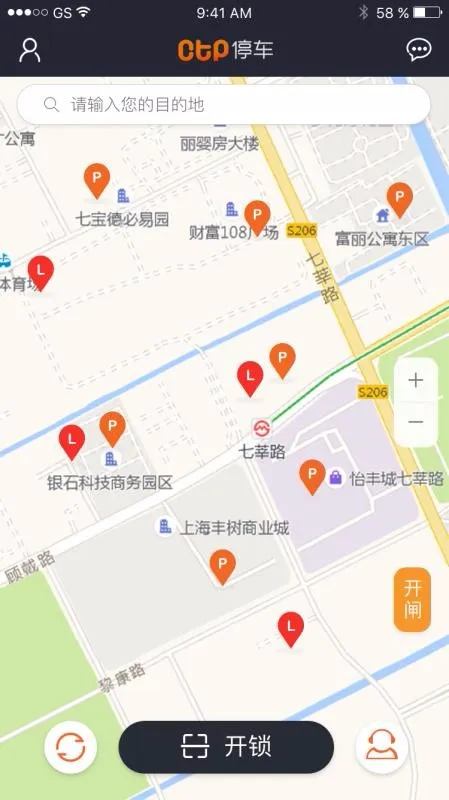 CTP停车app下载-CTP停车手机版 v1.0_8249