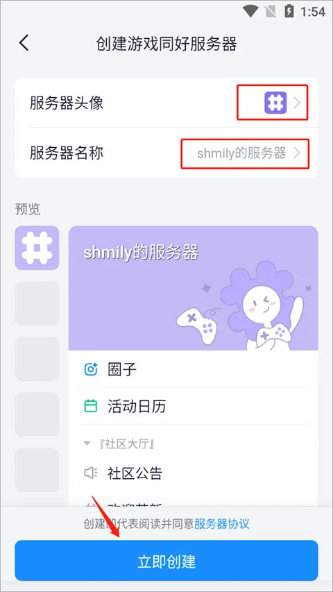 Fanbook下载最新版本2025-Fanbook官方正版下载 v2.5.2安卓版