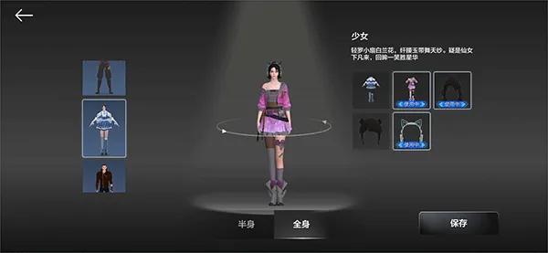 百度希壤元宇宙app下载-希壤app官方版下载 v3.9.0安卓版