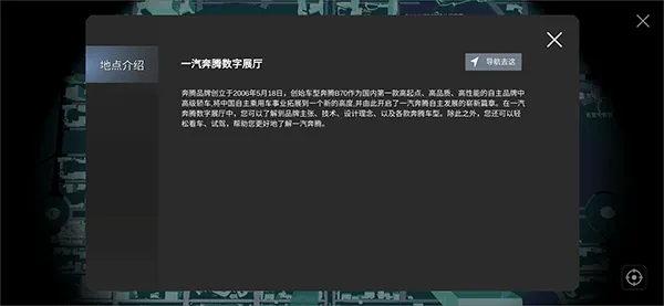 百度希壤元宇宙app下载-希壤app官方版下载 v3.9.0安卓版