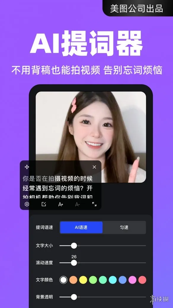开拍安卓版下载-开拍手机app安卓版下载