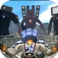 马桶人模拟器2