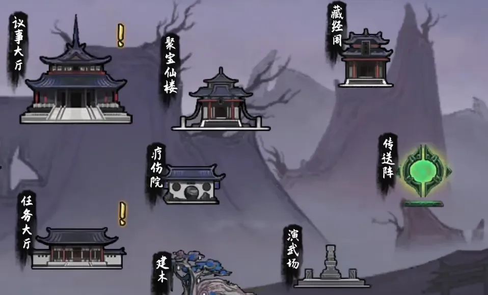 鬼谷八荒剑修道魂怎么选 鬼谷八荒手游剑修道魂攻略