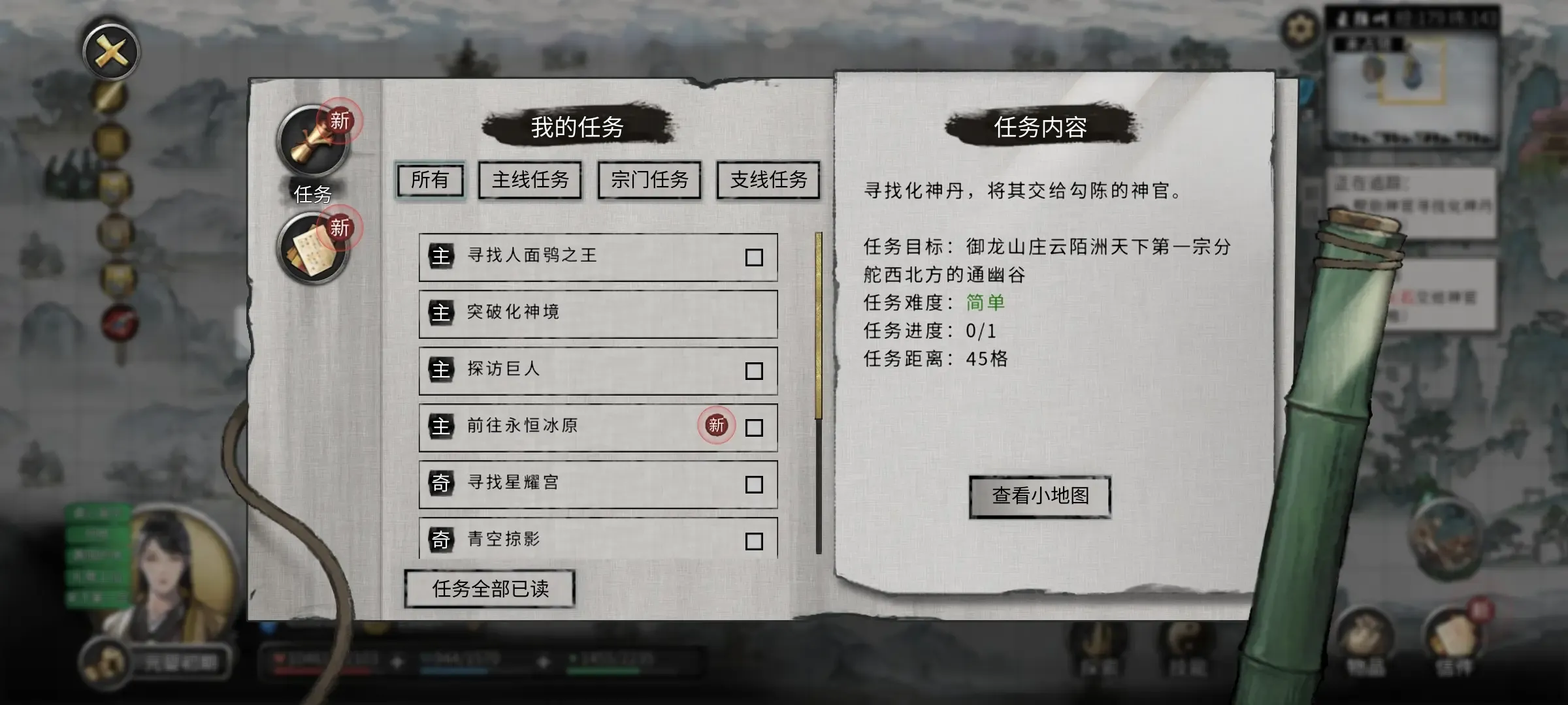 鬼谷八荒化生丹怎么喂 鬼谷八荒手游化生丹攻略