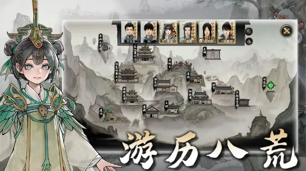 鬼谷八荒回退版本怎么操作 鬼谷八荒手游回档操作指南