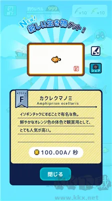 迷你水族馆安卓版下载-迷你水族馆汉化版下载 v1.4.0手机版