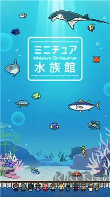 迷你水族馆安卓版下载-迷你水族馆汉化版下载 v1.4.0手机版
